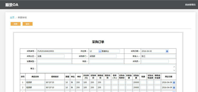 乐动注册_乐动(中国)
